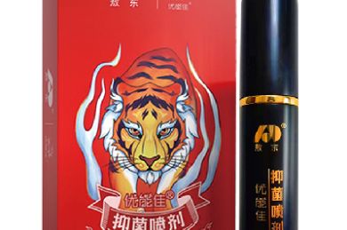 十大网络女作家：她们如何改变了网络文学的格局